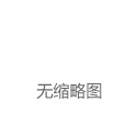 还剩不到6%，比特币还能“挖”116年？市场供需变化引关注